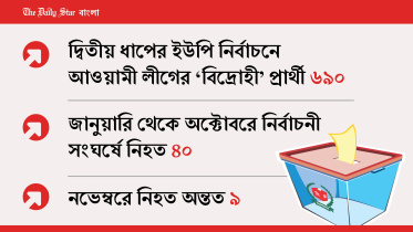 election-01.jpg