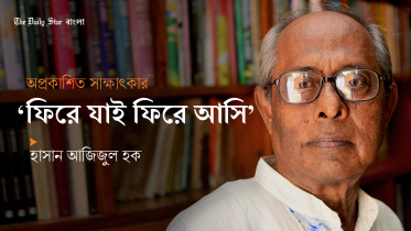 haasaan_aajijul_hk_3.jpg