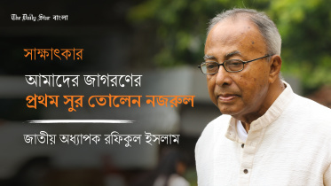 adhyaapk_rphikul_islaam.jpg