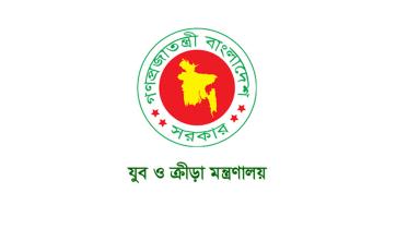 youth_ministry_logo.jpg