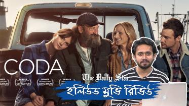 coda.jpg