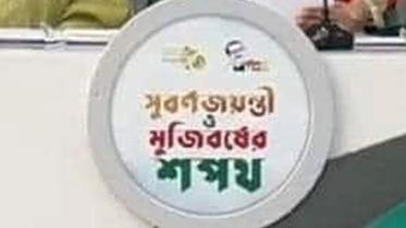 muzibborsho2.jpg