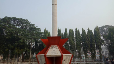 pabna_memoral