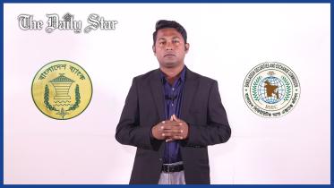 bangladesh_bank.jpg
