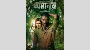 omaush poster.jpg