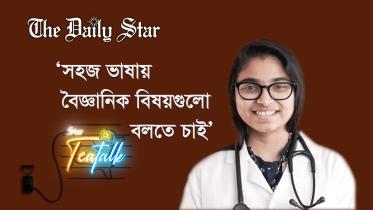dr_taznim_zara.jpg