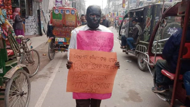 rangpur_student.jpeg