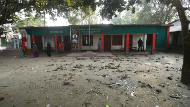 bagura.jpg
