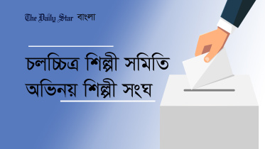vote.jpg