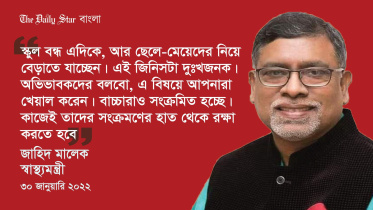 health_minister