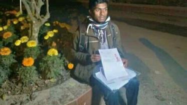 nipun