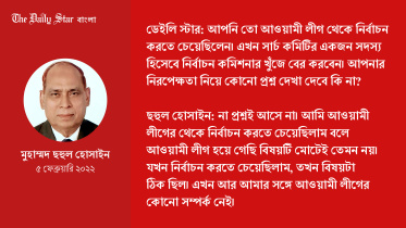 Sohul_Hossain.jpg