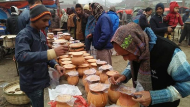Pabna Doi Mela