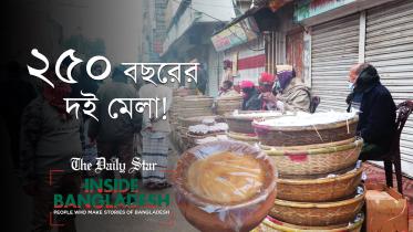 sirajgonj.jpg