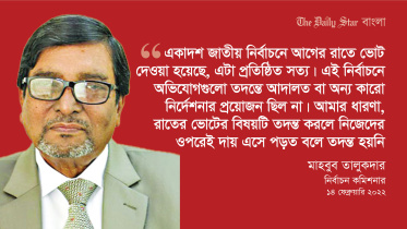 mahbub talukder.jpg