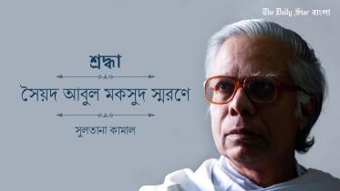 aabul_mksud_1.jpg