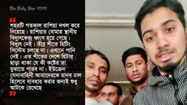 bangladeshi in ukrain1.jpg