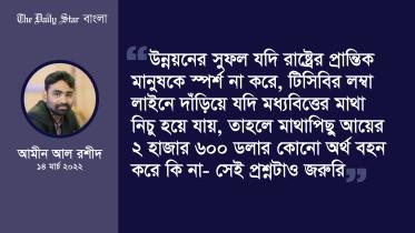 amin-01.jpg