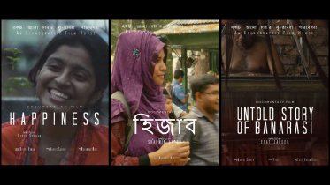 docu_poster.jpg