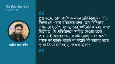amin-01.jpg