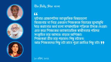 bangla-04.jpg