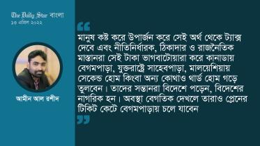 amin-01.jpg