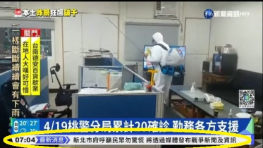 taiwan_tv.jpg