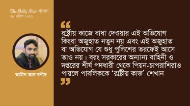 amin-01-01.jpg
