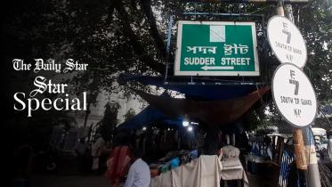 sudder_street.jpg