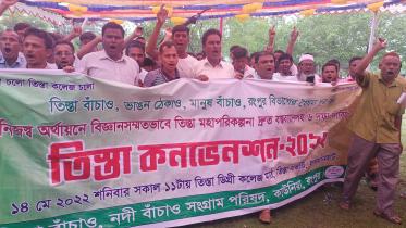 lalmonirhat_teesta_convention-01.jpg