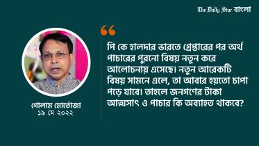 golam_martuza_02.jpg