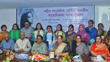 পদক.jpg