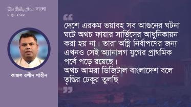 kajal-01.jpg
