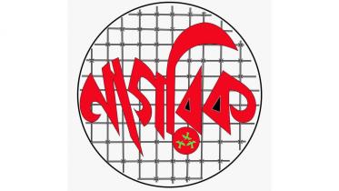 Nagorik
