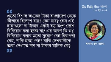 sahana_huda_ranjana.jpg