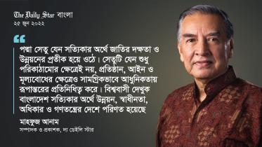 mahfuz-01.jpg