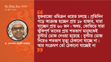 mehedi_akram.jpg