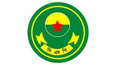 cmp-logo_2.jpg