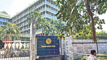বাংলাদেশ ব্যাংক