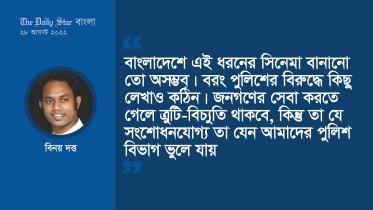binoy_datta-01.jpg
