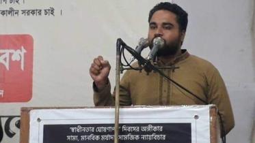 pritam_das-1.jpg