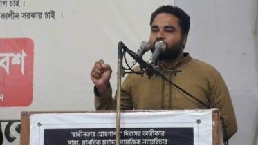 pritam_das-1.jpg