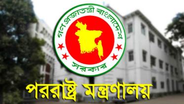 foreign-ministry.jpg