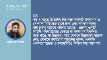 amin_al_rashid-01.jpg