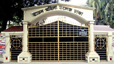 ইডেন