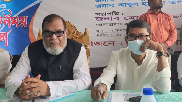 akm mozammel haque