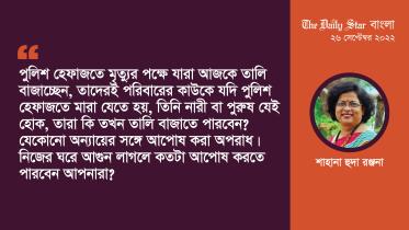 sahana-01.jpg