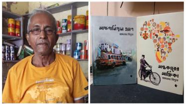 ramnath_biswas-01.jpg