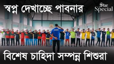 স্টার.jpg