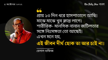 emran_bangla_8.jpg
